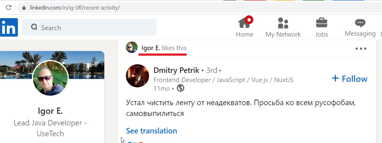 Ezhov_Igor_001__SoR_003__-LinkedIn.jpg